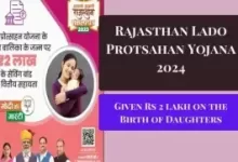 Rajasthan Lado Protsahan Yojana